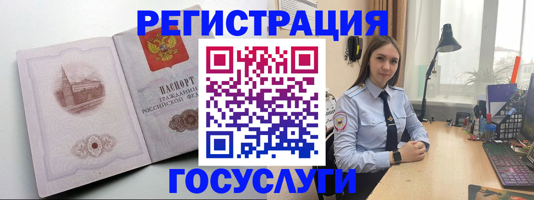 прописка паспорт в Петровск-Забайкальском