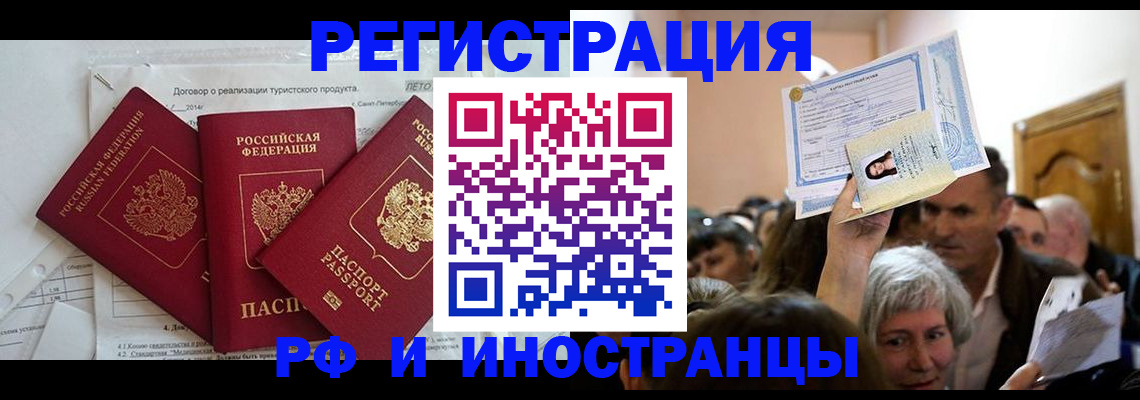 регистрация для дет. сада в Петровск-Забайкальском