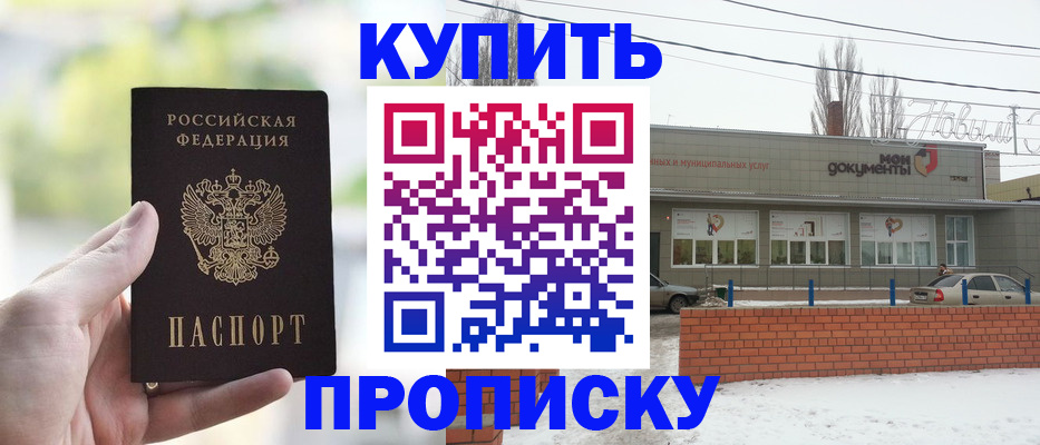 регистрация в Петровск-Забайкальском