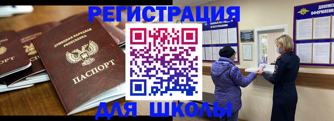 временная регистрация надежно в Петровск-Забайкальском